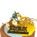 Kit Décor Gâteau Savane Kit Décor Gâteau Savane